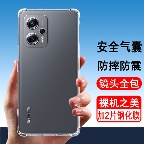 红米Note11系列手机壳手机壳气囊