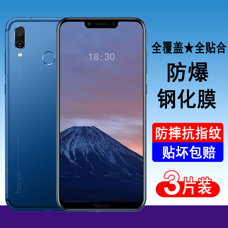 适用荣耀Play一代钢化膜COR-AL00/AL10全屏play1防爆玻璃屏幕保护膜透明无边高清膜抗蓝光黑边全包防尘贴膜