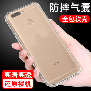 适用华为荣耀v9手机壳荣耀v9play气囊防摔DUK-AL20硅胶全包JMM-AL00透明男女士款手机保护套软后外壳