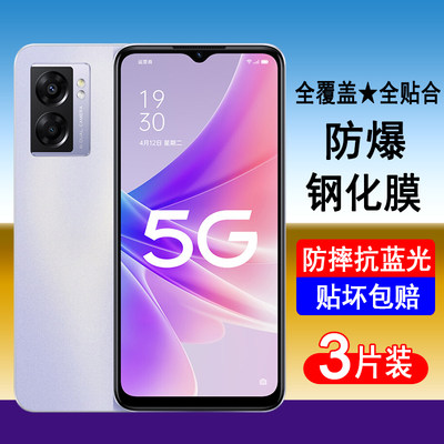 oppoA57钢化膜全屏覆盖