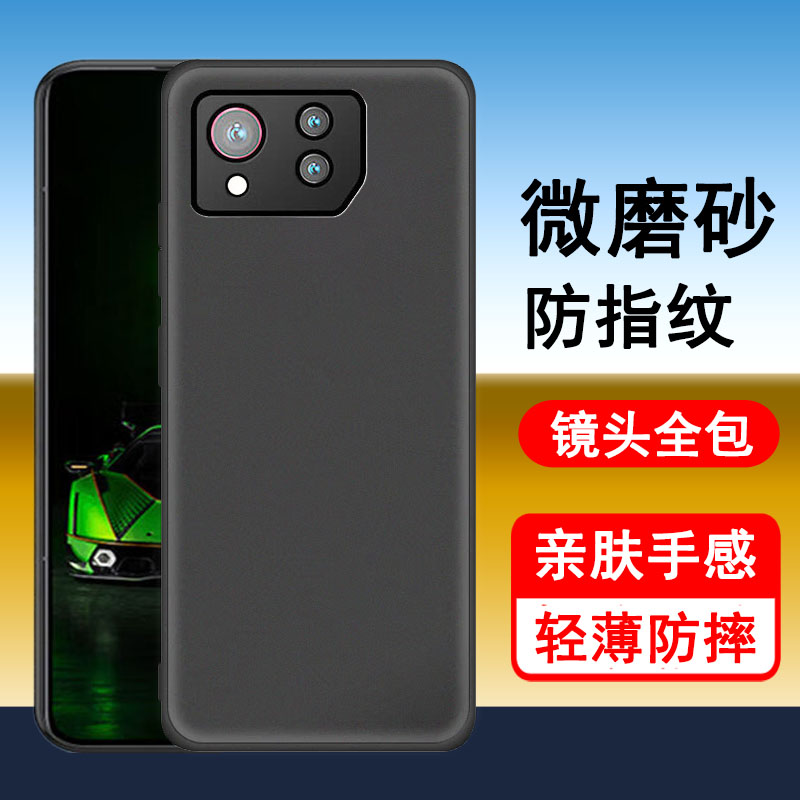 适用ROG9手机壳ROG9pro保护套华硕游戏手机新款硅胶镜头全包防摔超薄磨砂黑色男女士款手机套后外软壳