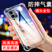 适用vivo iqoou5x手机壳iqoou5保护套iqoou5e气囊iqoo防摔u5硅胶u5x全包u5e透明软后外男女手机壳