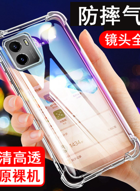 适用vivo iqoou5x手机壳iqoou5保护套iqoou5e气囊iqoo防摔u5硅胶u5x全包u5e透明软后外男女手机壳
