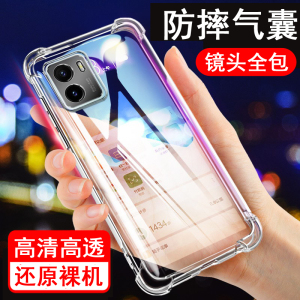 适用vivo iqoou5x手机壳iqoou5保护套iqoou5e气囊iqoo防摔u5硅胶u5x全包u5e透明软后外男女手机壳
