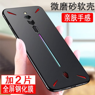 適用紅魔3手機(jī)殼努比亞紅魔3s保護(hù)套硅膠全包防摔超薄磨砂黑色純色簡約后殼男女士款 膚感手機(jī)套軟殼