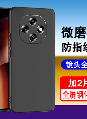 适用oppoA6pro/A6GT/A6i/A6L/A6手机壳oppo a6pro保护套a6gt磨砂a6i硅胶A6max全包a6防摔a6l软壳手机套外壳