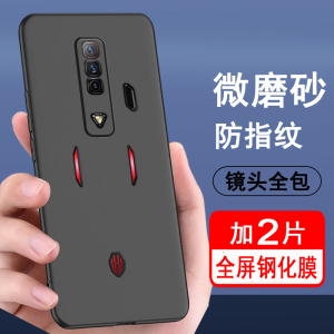 适用努比亚红魔7spro手机壳红魔7pro保护套红魔7s硅胶红魔7全包防摔超薄磨砂黑色后壳男女士款手机套软壳