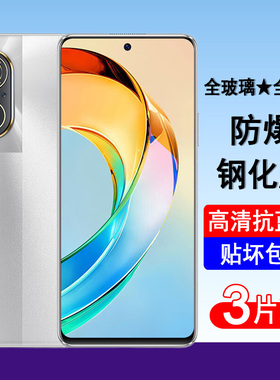 适用华为智选WIKO 5G钢化膜LFT-AN00手机膜全屏覆盖防爆玻璃屏幕保护膜透明无边膜抗蓝光黑边全包防尘贴膜