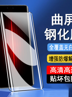 适用一加ace2pro钢化膜一加ace3pro曲屏手机膜ace2全屏覆盖ace3无白边防爆保护膜全胶解锁UV膜透明水凝软贴膜