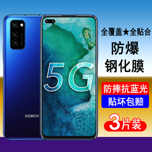 适用荣耀V30钢化膜荣耀V30pro全屏覆盖手机膜OXF 10防爆防摔保护贴膜高清无白边透明抗蓝光全包黑边防尘 AN00