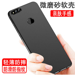 适用360 N7 N7pro N7lite N6 N6pro N6lite 手机壳 硅胶全包防摔保护套磨砂黑色软壳男女款手机套