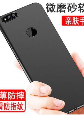 适用360 N7 N7pro N7lite N6 N6pro N6lite 手机壳 硅胶全包防摔保护套磨砂黑色软壳男女款手机套