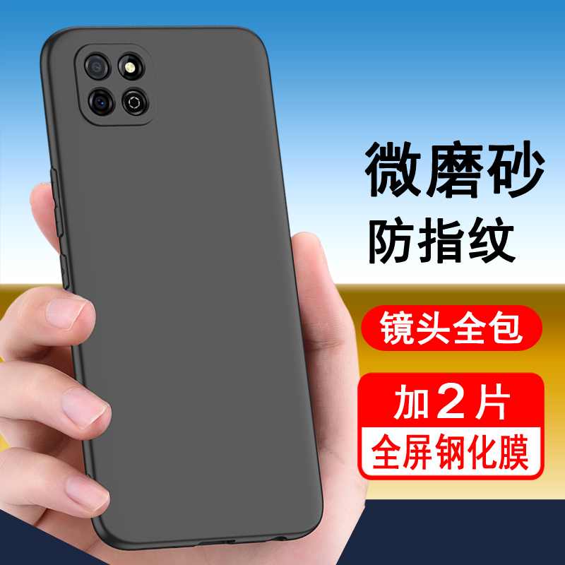 适用荣耀畅玩20手机壳华为畅玩20pro保护套畅玩20A硅胶KOZ-AL00全包HJC-LX9防摔超薄磨砂黑色男女手机套软壳