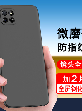 适用荣耀畅玩20手机壳华为畅玩20pro保护套畅玩20A硅胶KOZ-AL00全包HJC-LX9防摔超薄磨砂黑色男女手机套软壳