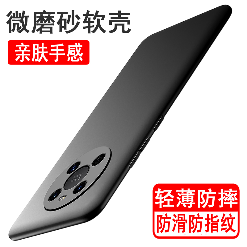 适用鼎桥M40手机壳华为智选TD Tech保护套TDT-MA01轻薄磨砂防指纹硅胶镜头全包防摔黑色软壳男女款手机套外壳