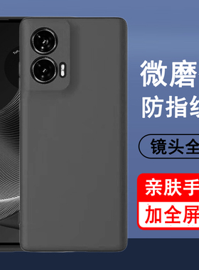 适用摩托罗拉S50neo手机壳Moto S50 Neo保护套XT2427-4新款硅胶镜头全包防摔超薄磨砂黑色男女手机套后外软壳
