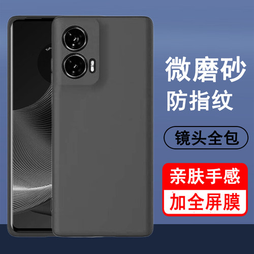 适用摩托罗拉S50neo手机壳Moto S50 Neo保护套XT2427-4新款硅胶镜头全包防摔超薄磨砂黑色男女手机套后外软壳