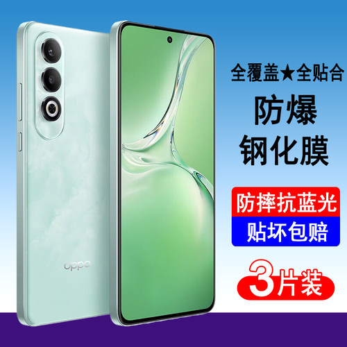 适用oppoK12钢化膜oppo K12X全屏K12plus手机膜k12s防爆k12防摔玻璃屏幕保护贴膜无边透明抗蓝光全包黑边防尘