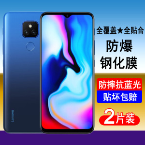 适用联想乐檬K12 K12pro钢化膜XT2081-4全屏手机膜XT2091-7防爆防摔保护贴膜高清无白边抗蓝光全包黑边防尘