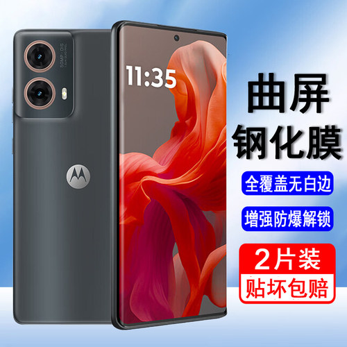 适用摩托罗拉S50neo钢化膜moto s50 neo手机膜曲面全屏全包无白边防爆防摔屏幕保护膜UV全胶抗指纹透明贴膜