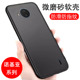 适用诺基亚C20plus G50 7plus手机壳 C31 轻薄磨砂硅胶全包保护套黑色软壳男女款 手机套