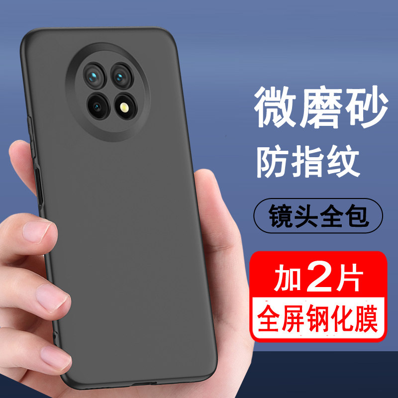 适用华为荣耀X20 X20se手机壳NTN CHL-AN00 AN20硅胶全包防摔保护套磨砂黑色男女款手机套软壳