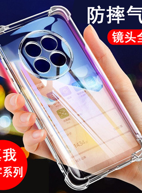 适用真我15 14 13 12 11 10手机壳realme保护套Pro硅胶+全包S气囊X防摔T透明至尊版男女款手机套软壳