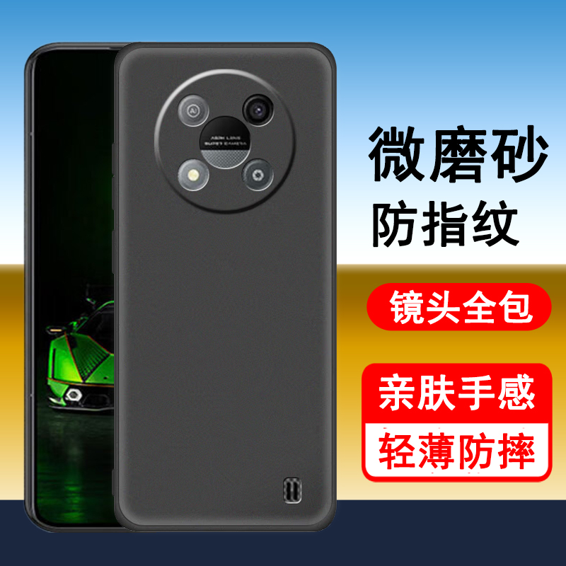 适用中兴畅行50手机壳ZTE 7543N保护套新款硅胶镜头全包防摔超薄磨砂黑色男女士款手机套后外软壳