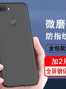 适用oppor11手机壳oppo r11plus保护套r11s硅胶r11splus全包r11st防摔超薄磨砂黑色防滑简约男女款手机套软壳
