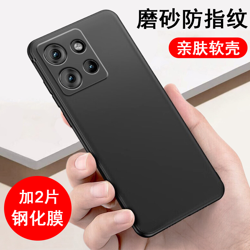 适用摩托罗拉S50手机壳moto s50保护套XT2409-5新款硅胶镜头全包防摔超薄磨砂黑色软壳男女士款手机套后外壳