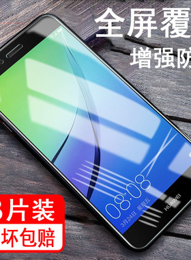 适用华为Nova Nova青春版钢化膜Nova一代CAZ WAS-AL00 TL00全屏覆盖手机膜无白边全包防摔高清防爆玻璃保护膜