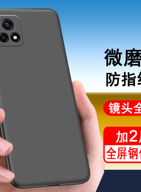 适用iqoou3手机壳iqoo u3x保护套u3硅胶u3x5g全包u3x标准版防摔超薄磨砂黑色纯色后壳男女士款肤感手机套软壳