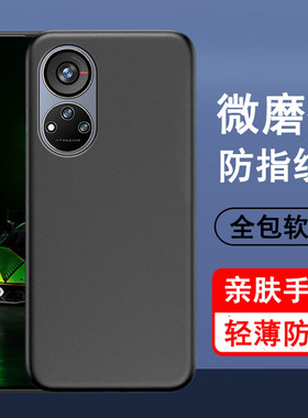 适用中兴远航40pro+手机壳ZTE 9042N保护套新款硅胶镜头全包防摔超薄磨砂黑色男女士款手机套后外软壳
