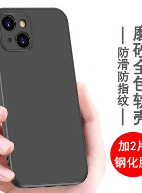 适用苹果13 13pro 13promax 13mini手机壳iphone保护套硅胶全包防摔磨砂黑色软壳男女款手机套后外壳