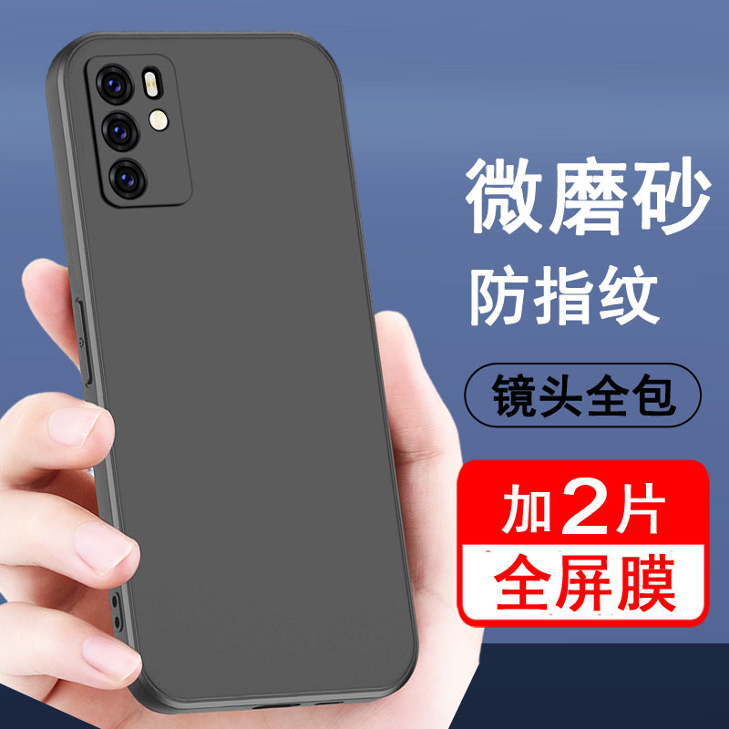 oppoReno6系列手机壳磨砂