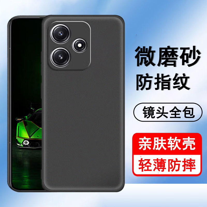 适用红米note14手机壳redmi小米note14pro保护套红米note14pro+新款磨砂硅胶镜头全包防摔软壳男女手机套外壳