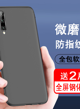 适用华为20青春版手机壳honor20lite华为荣耀20青春版磨砂软壳LRAAL00外壳防摔硅胶二十青春版保护套LRA-AL00