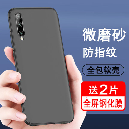 适用华为20青春版手机壳honor20lite华为荣耀20青春版磨砂软壳LRAAL00外壳防摔硅胶二十青春版保护套LRA-AL00
