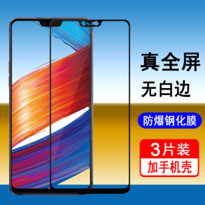 oppoR15系列钢化膜全屏覆盖