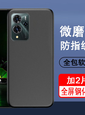 适用中兴V70手机壳ZTE V70保护套新款硅胶镜头全包防摔超薄磨砂黑色男女士款手机套后外软壳