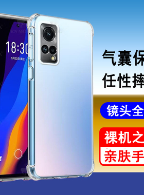 适用格力G7手机壳TOSOT大松G7保护套G0615D气囊防摔硅胶全包透明软壳男女士款手机套后外壳