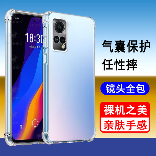 适用格力G7手机壳TOSOT大松G7保护套G0615D气囊防摔硅胶全包透明软壳男女士款手机套后外壳
