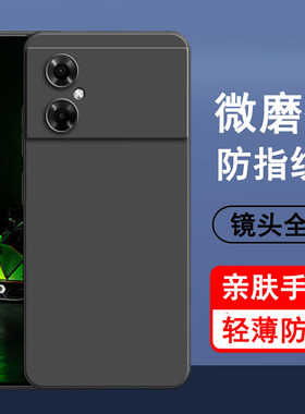 适用红米Note11R手机壳redmi小米note11R保护套新款硅胶镜头全包防摔超薄磨砂黑色男女士款手机套后外软壳