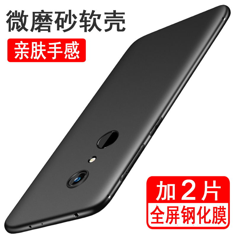 适用红米Note5 5plus手机壳 硅胶全包防摔保护套磨砂黑色男女款手机套软壳