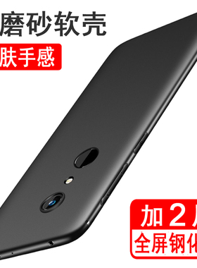 适用红米Note5 5plus手机壳 硅胶全包防摔保护套磨砂黑色男女款手机套软壳