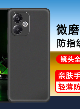 适用红米Turbo3手机壳小米redmi Turbo3保护套新款硅胶镜头全包防摔超薄磨砂黑色男女士款手机套后外软壳