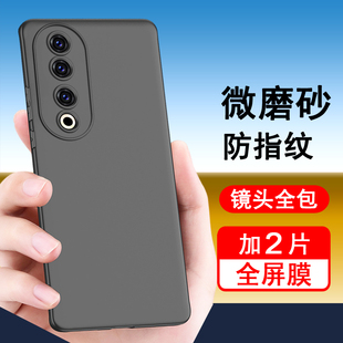 REP 90GT手机壳REA MAG AN00保护套新款 手机套后外壳 适用荣耀90 硅胶镜头全包防摔磨砂黑色软壳男女款 90pro