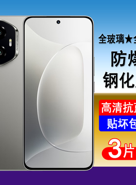 适用荣耀300钢化膜AMM-AN00全屏覆盖手机膜防爆玻璃屏幕保护膜透明无边高清膜抗蓝光黑边全包防尘贴膜
