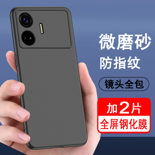 适用realmegtneo5se手机壳真我gtneo5se保护套RMX3700硅胶全包防摔超薄磨砂黑色软壳纯色后壳男女士款 手机套