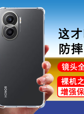 适用华为荣耀play7tpro手机壳荣耀play7t气囊防摔硅胶全包透明男女士款手机保护套软后外壳